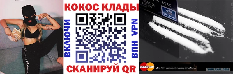 Что такое Кизляр Гашиш МЕФ