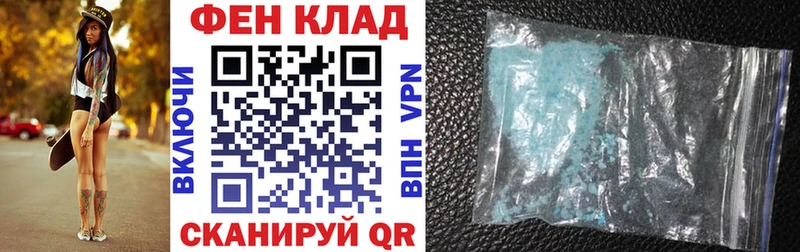 где продают Кизляр АМФЕТАМИН Розовый