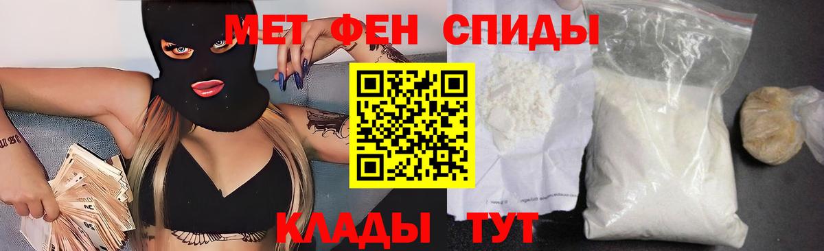 Кизляр  Amphetamine Розовый  Амфетамин  Вход с VPN 