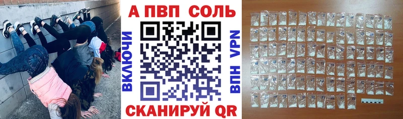 даркнет сайт Кизляр Alpha PVP кристаллы