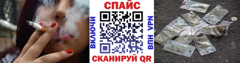 shop формула  Кизляр  Бутират бутандиол 