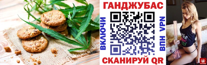 купить закладку  Кизляр  Еда ТГК марихуана 
