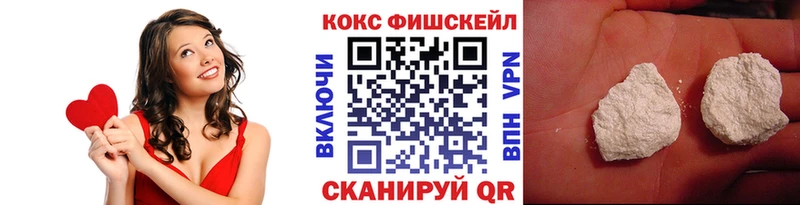 Кокаин 97% кракен зеркало Кизляр где купить наркоту