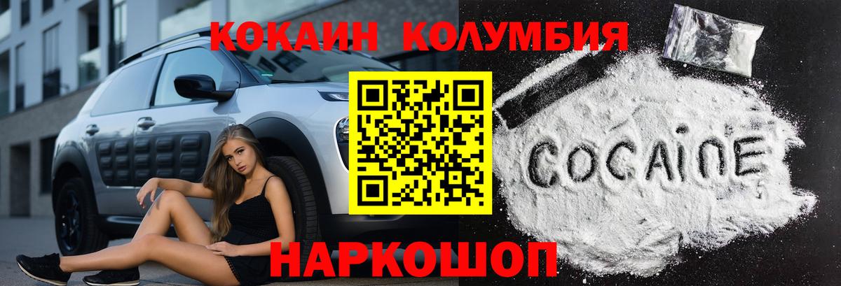 COCAIN 99% Кизляр