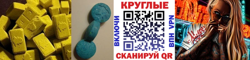 Экстази Punisher  Кизляр 