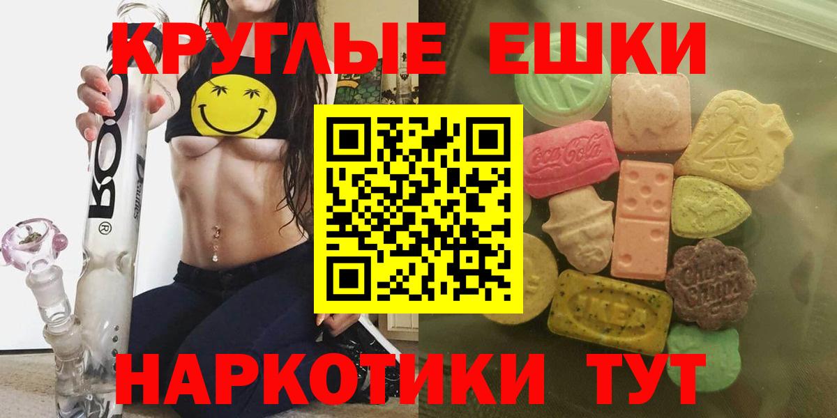 Кизляр  закладки  ЭКСТАЗИ бентли  нарко площадка как зайти  ЭКСТАЗИ Philipp Plein  Вход с VPN 