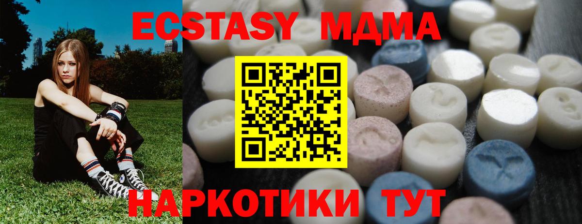 Экстази TESLA Кизляр
