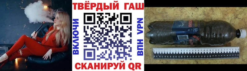купить наркотики сайты  OMG как войти  ГАШ Изолятор  Кизляр 