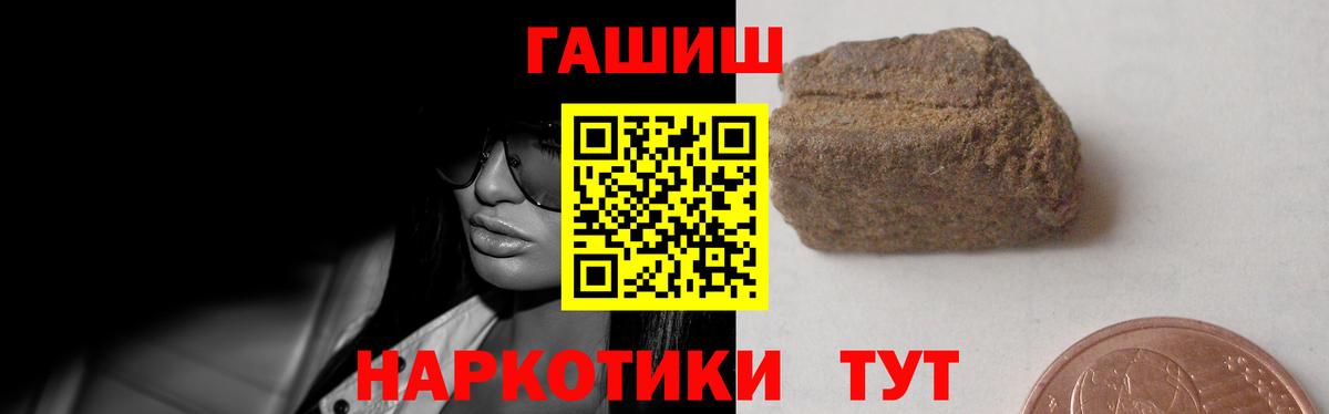 ГАШИШ Cannabis Кизляр