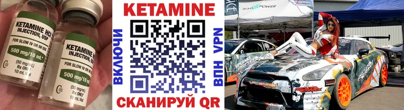 где купить   Кизляр  блэк спрут ТОР  Кетамин VHQ 