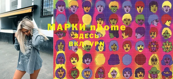 стафф Нея