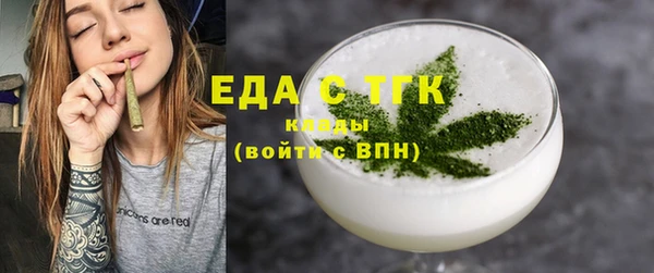 ПСИЛОЦИБИНОВЫЕ ГРИБЫ Наволоки