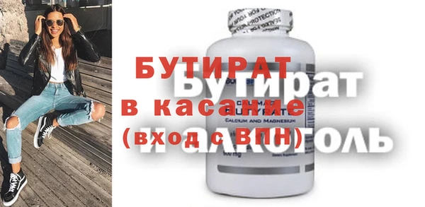 стафф Нея