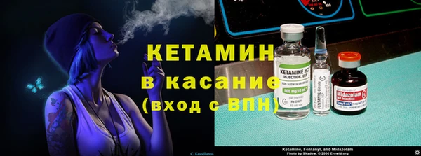 эйфоретик Нефтекумск