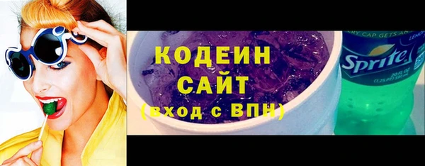 ПСИЛОЦИБИНОВЫЕ ГРИБЫ Наволоки