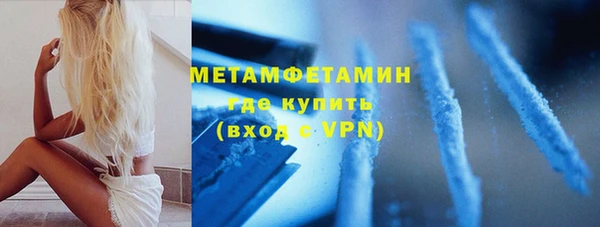 кристаллы Навашино