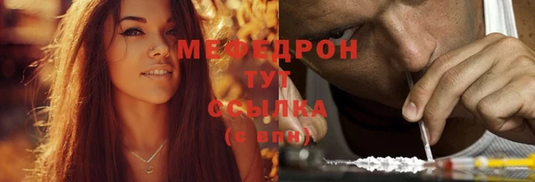 эйфоретик Нефтекумск