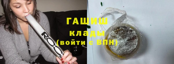 кристаллы Навашино