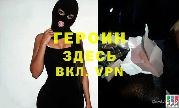стафф Нея