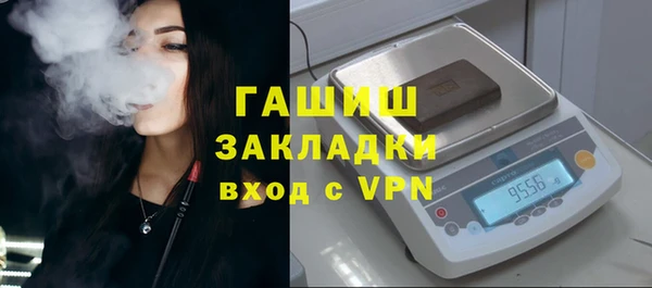 дистиллят марихуана Надым