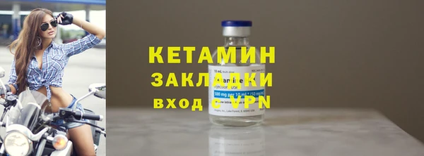 стафф Нея