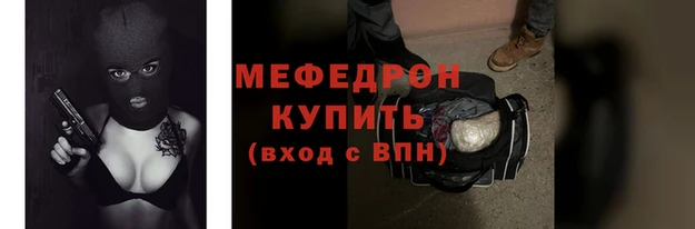 кристаллы Навашино