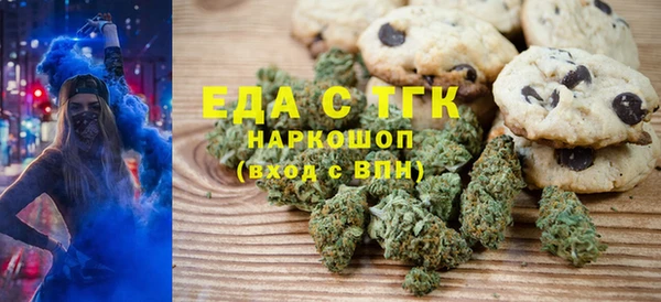 mix Нефтегорск
