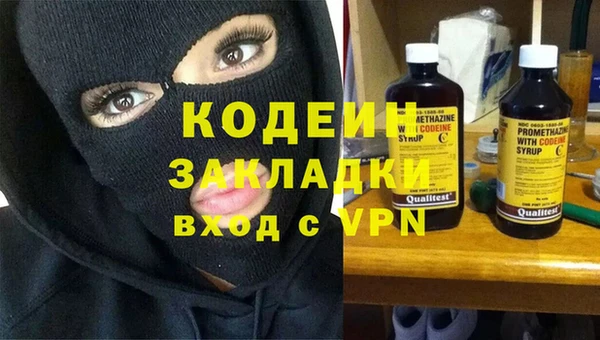 ПСИЛОЦИБИНОВЫЕ ГРИБЫ Наволоки