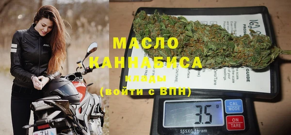 эйфоретик Нефтекумск