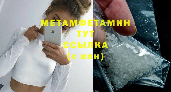 кристаллы Навашино