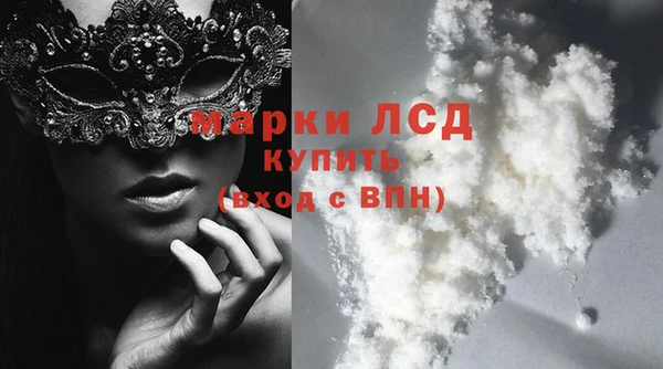 эйфоретик Нефтекумск
