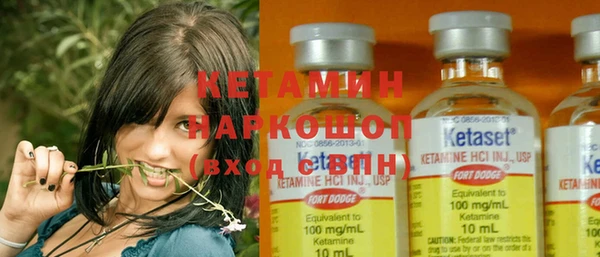 эйфоретик Нефтекумск