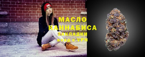 стафф Нея