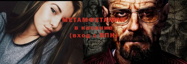 меф Дубна
