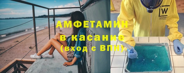 стафф Нея