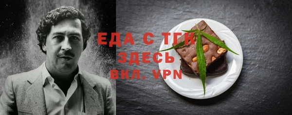 стафф Нея