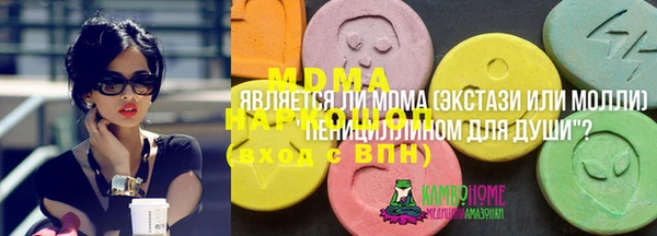 эйфоретик Нефтекумск