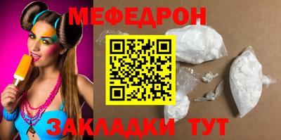 МДМА Гатчина