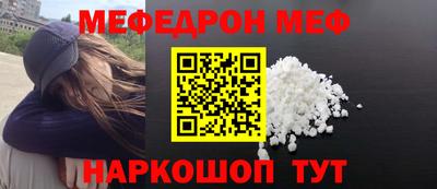 скорость mdpv Гагарин