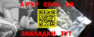скорость mdpv Гагарин