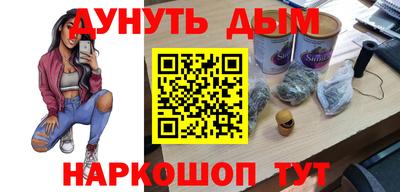 каннабис Азнакаево