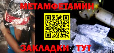 тгк Заволжье