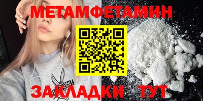 МДМА Гатчина