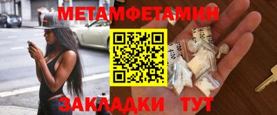 кокаин премиум Гай
