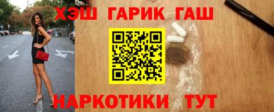 МДМА Гатчина