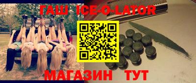 кокаин премиум Гай