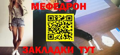 скорость mdpv Гагарин