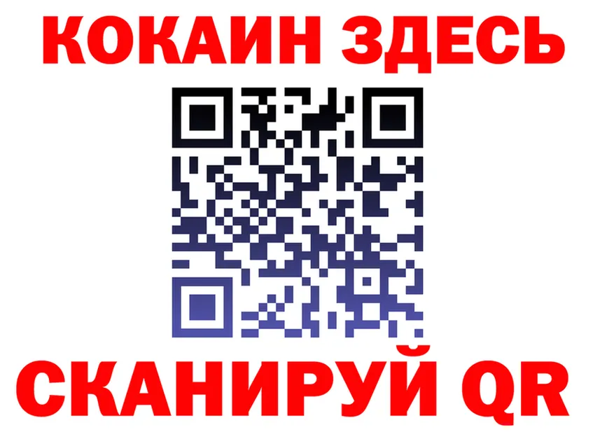 АМФ 97% зеркало это гидра Кизляр