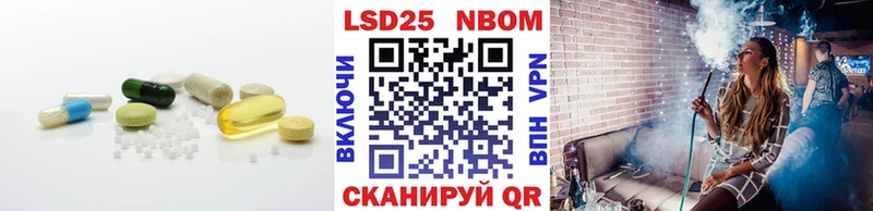 LSD-25 экстази кислота  blacksprut ТОР  Кизляр  где купить наркотик 