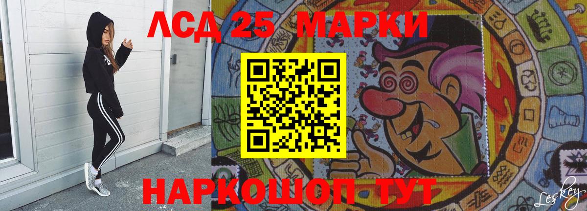 Лсд 25 экстази ecstasy Кизляр